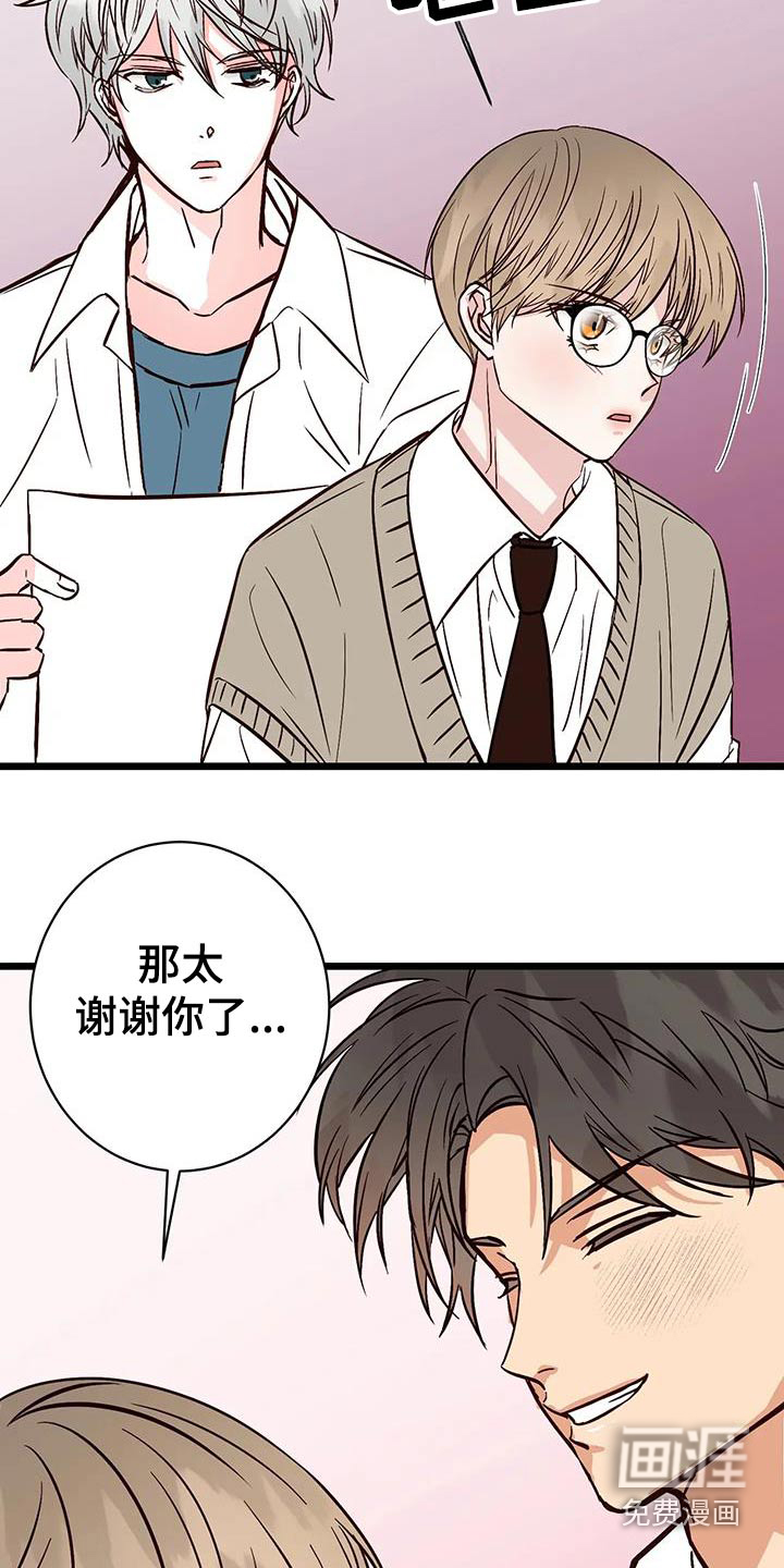 第29话8