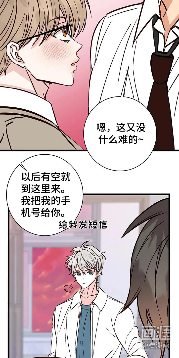 第29话9