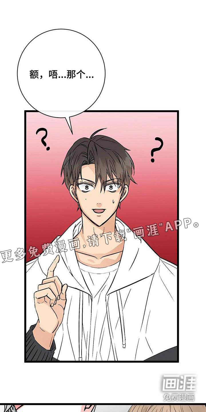 第26话0