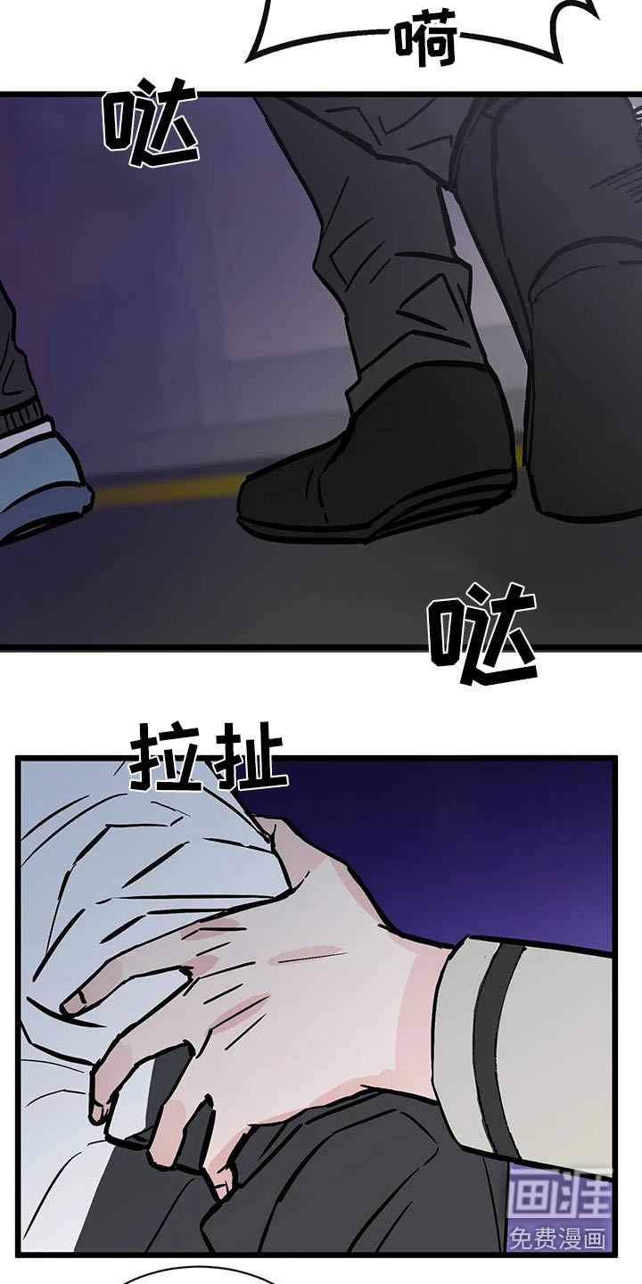 第26话10