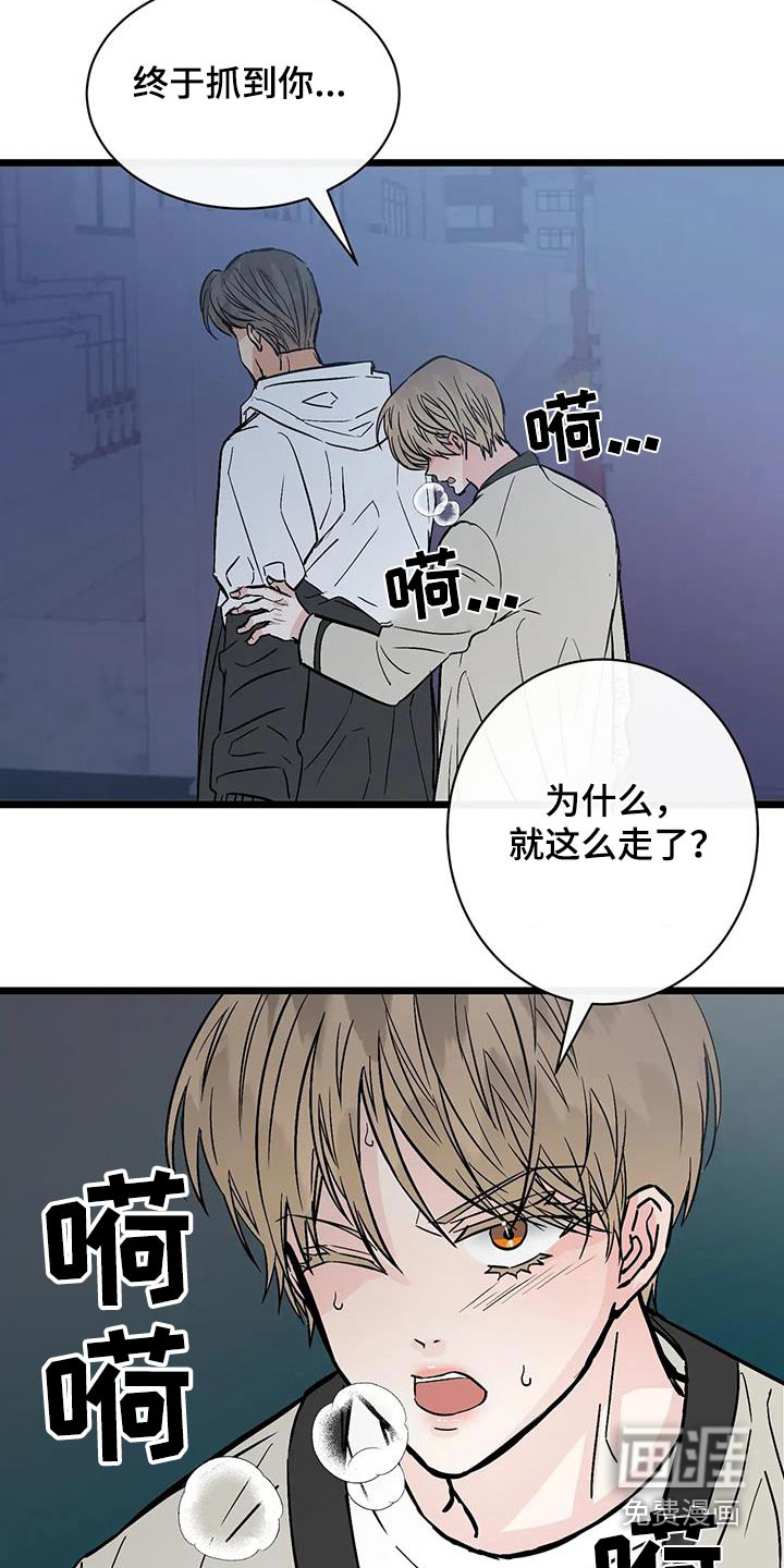 第26话11
