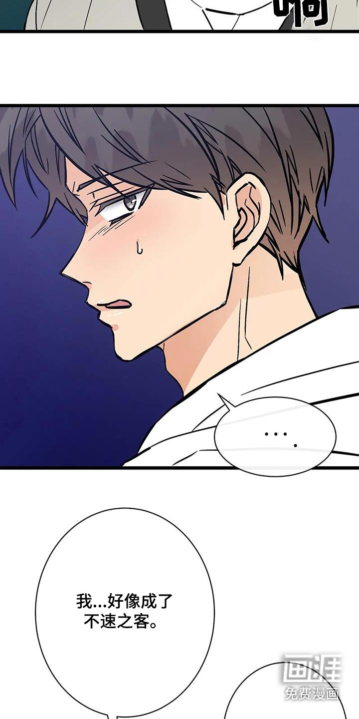 第26话12