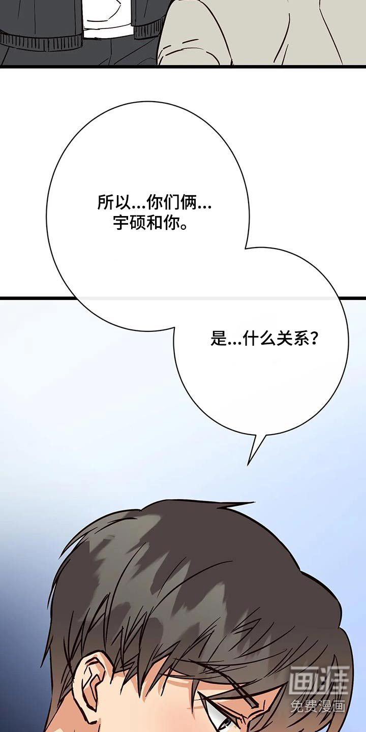 第26话16