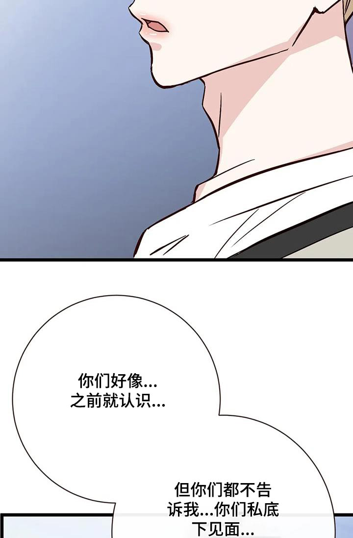 第26话18