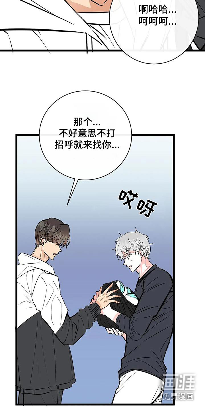 第26话2