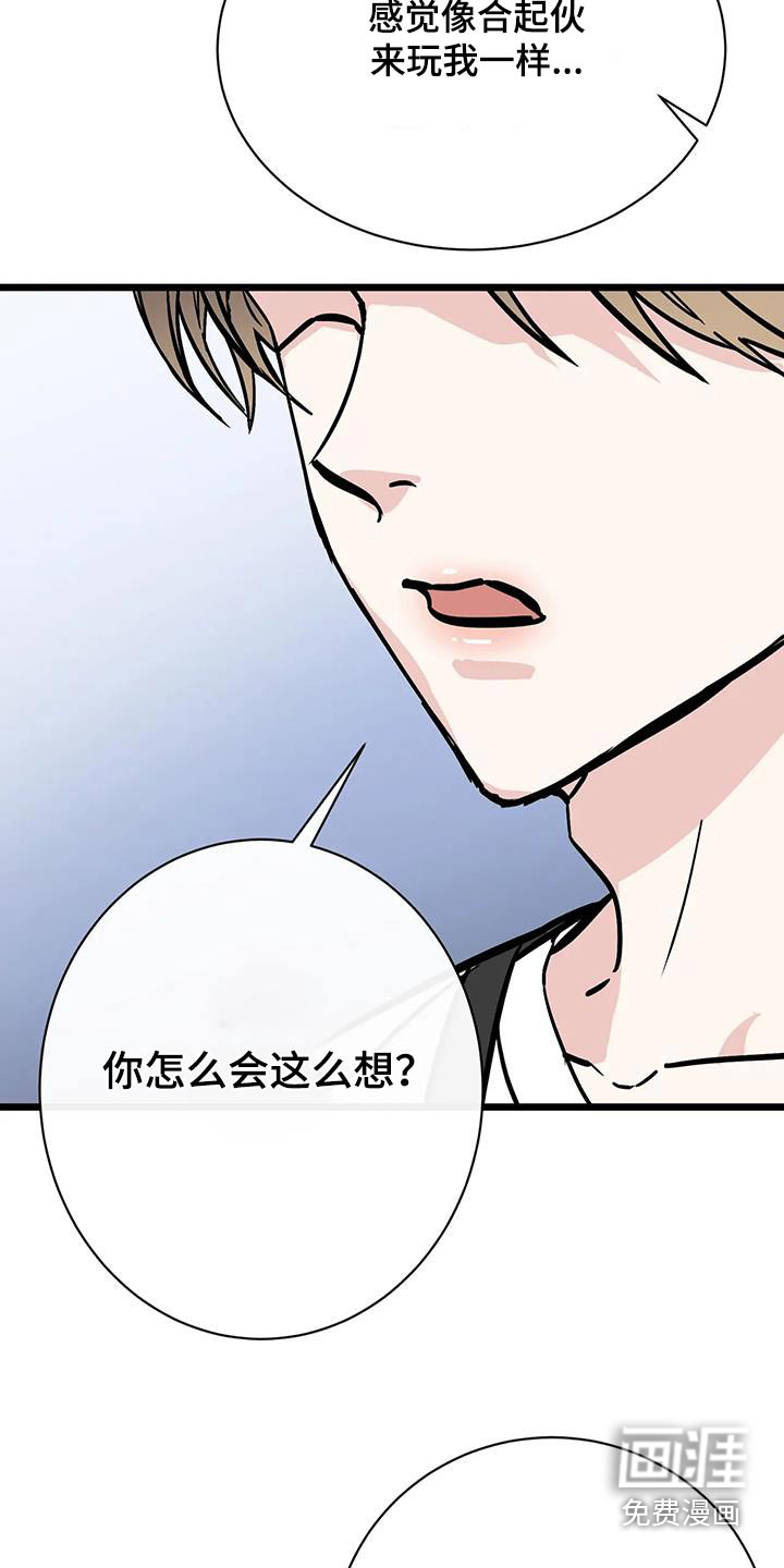 第26话20