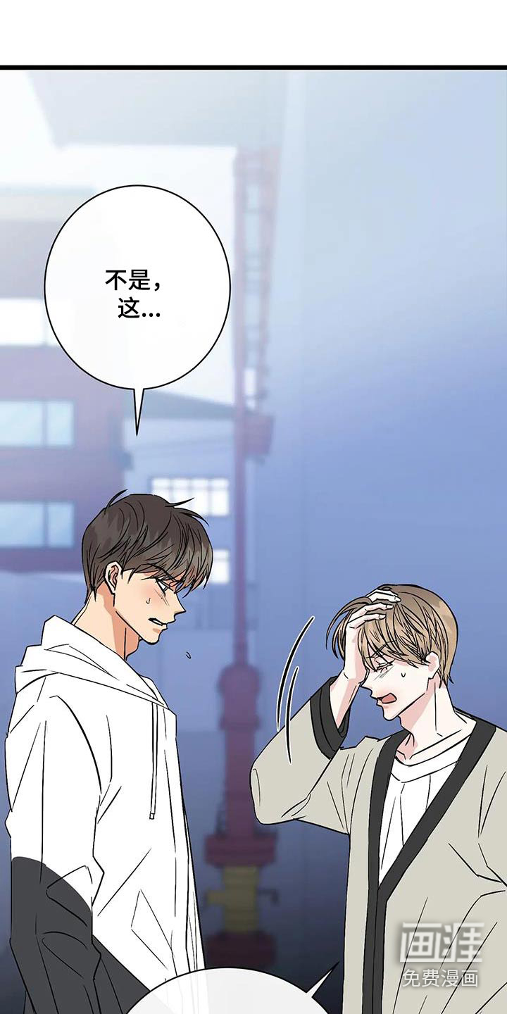 第26话23
