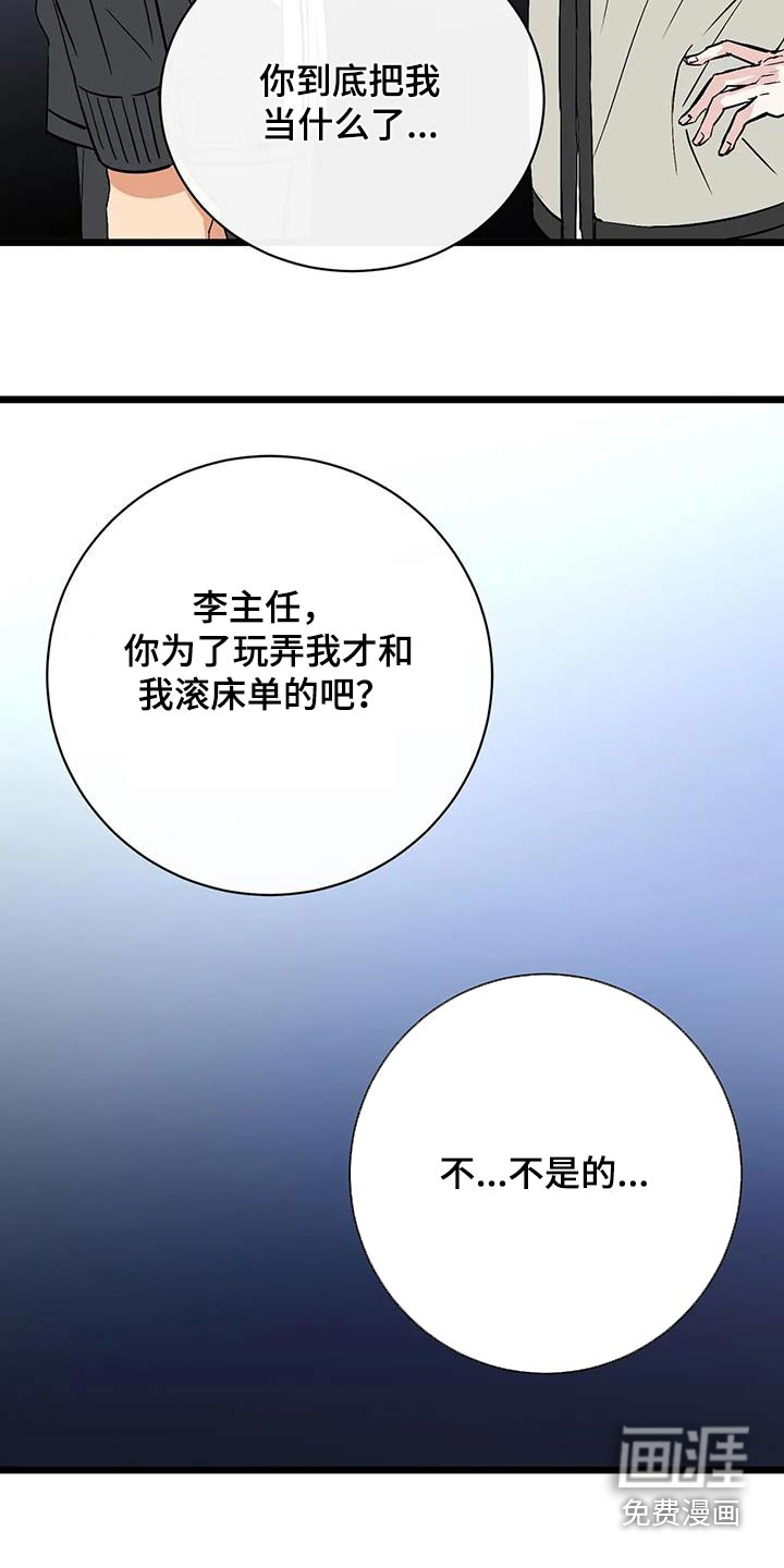 第26话24