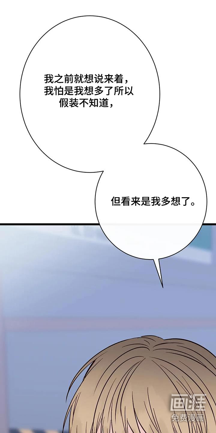 第26话25