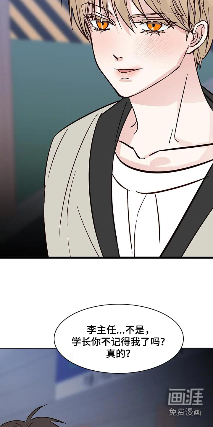 第26话26