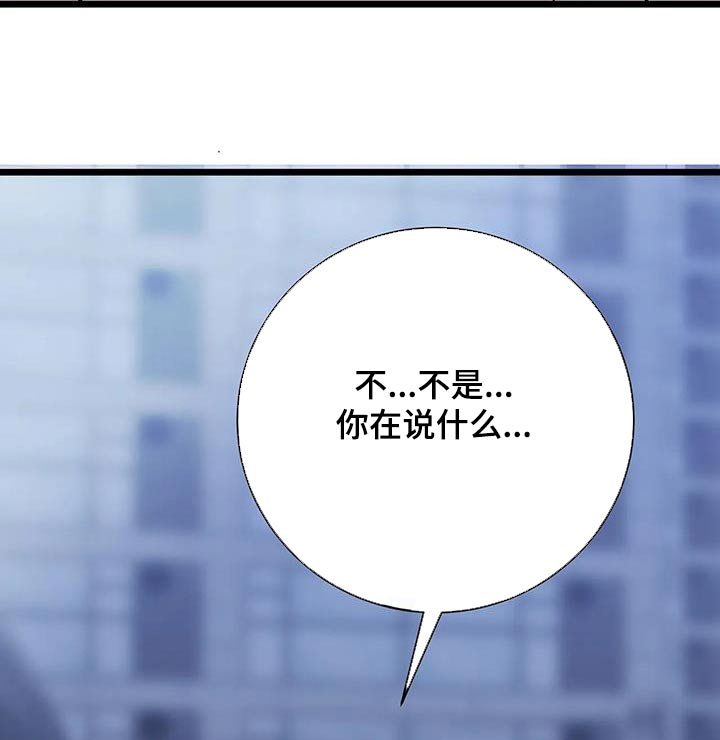 第26话28