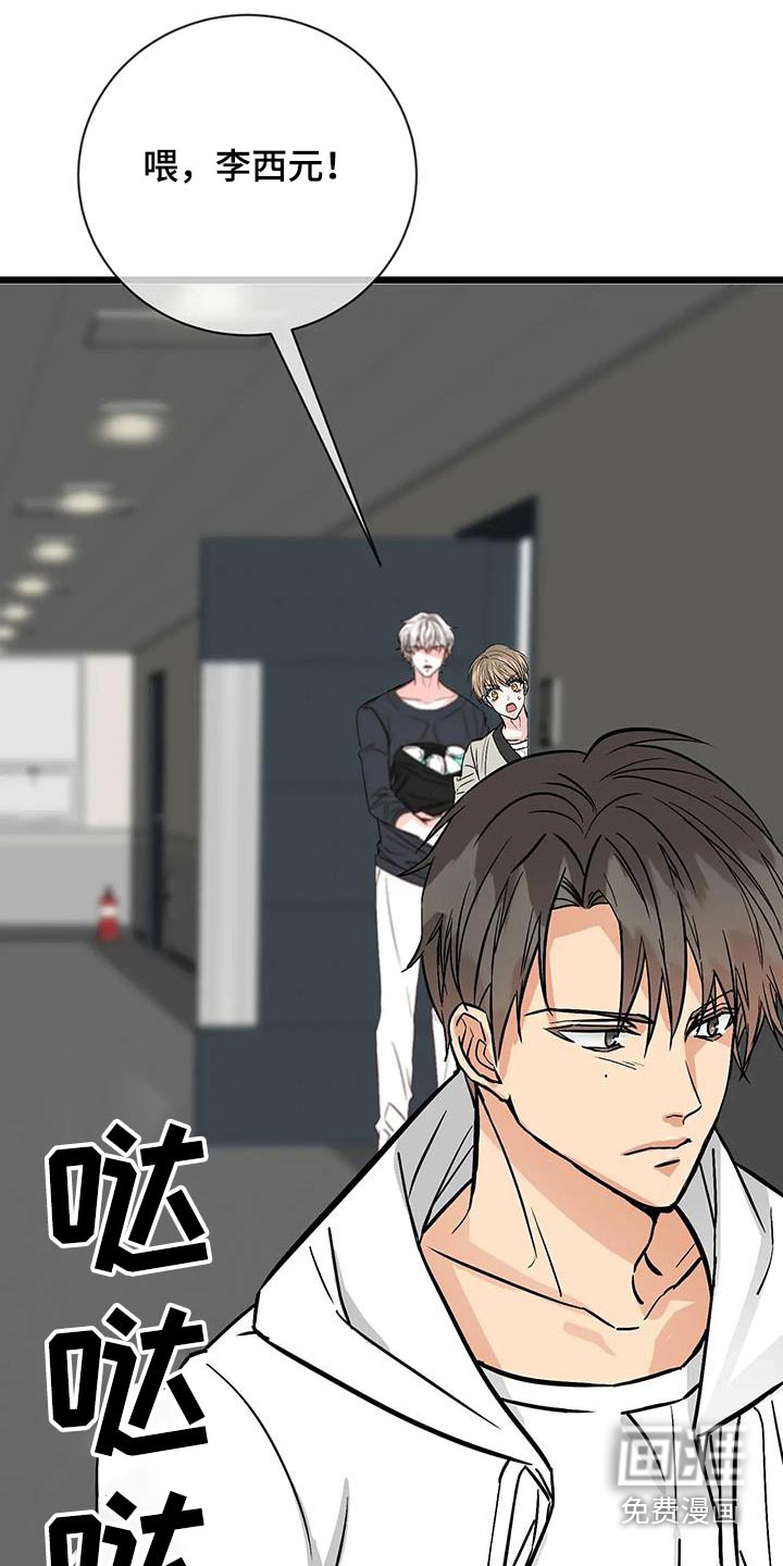 第26话3