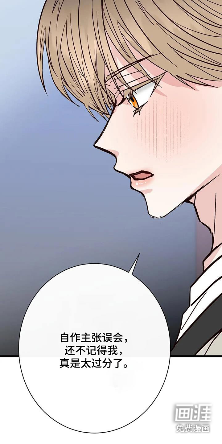 第26话30
