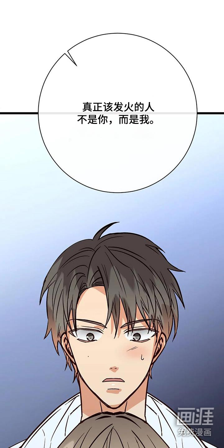 第26话31