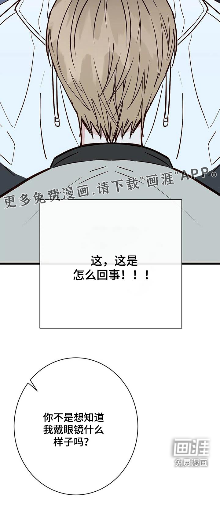 第26话32
