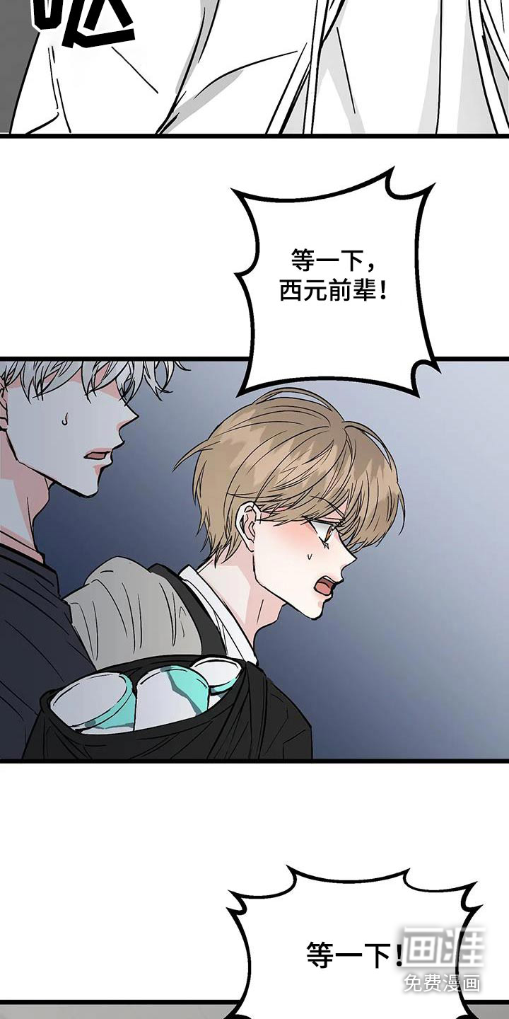 第26话4