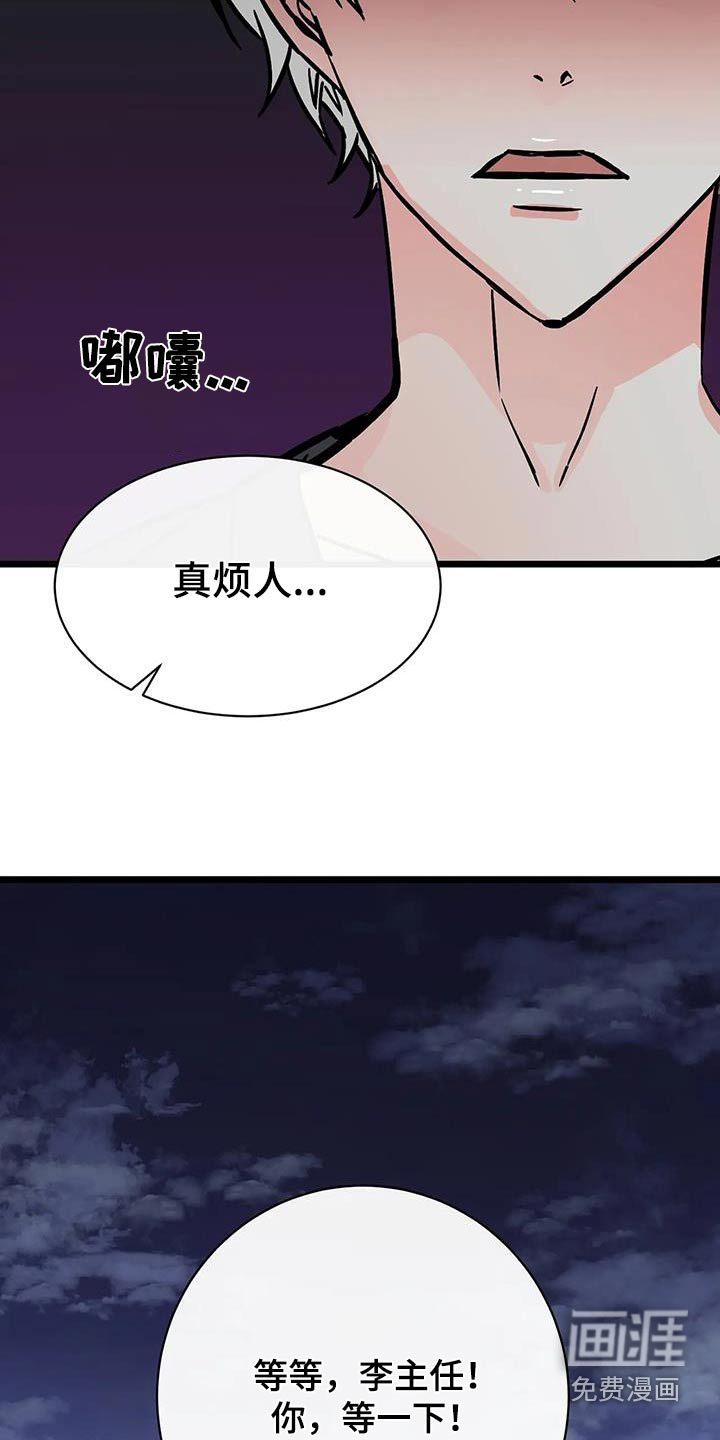 第26话7