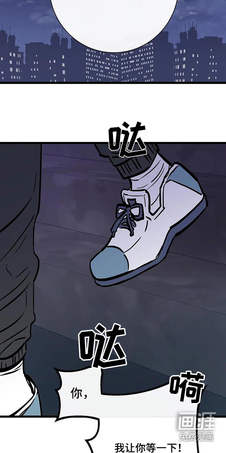 第26话8