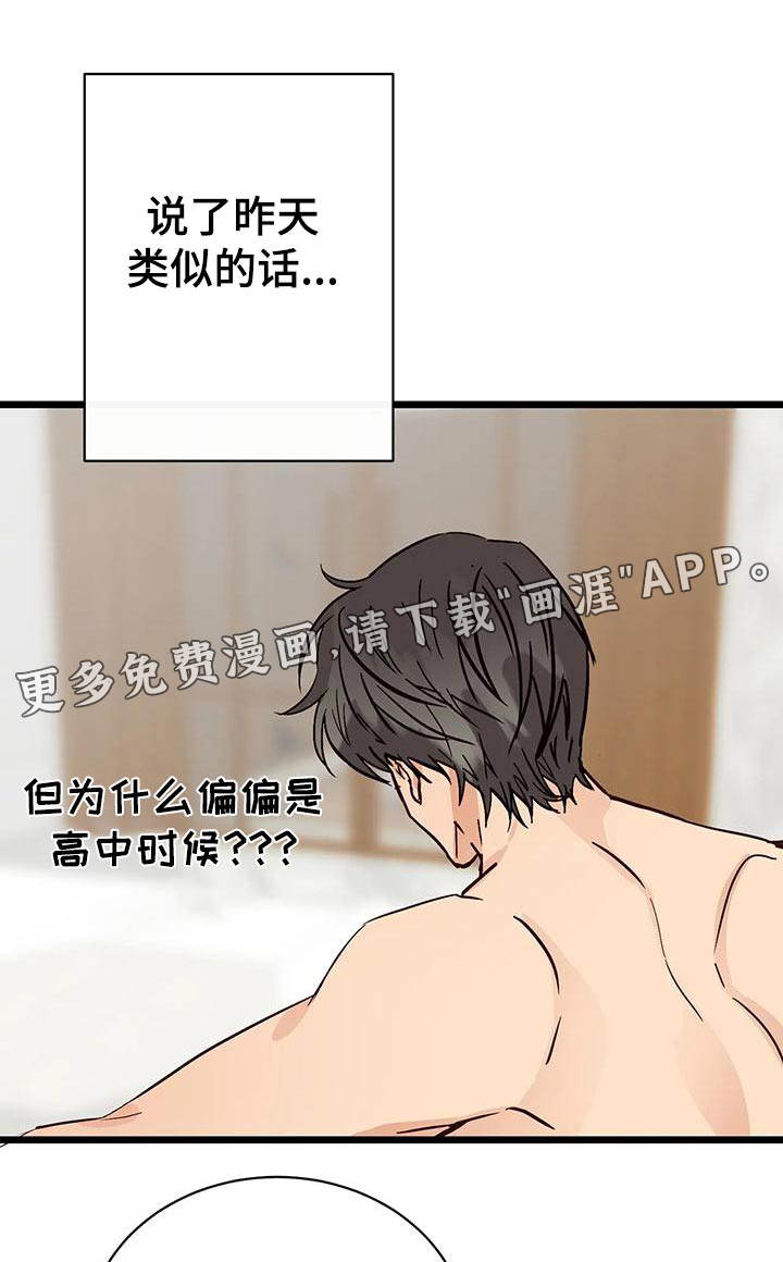 第25话0