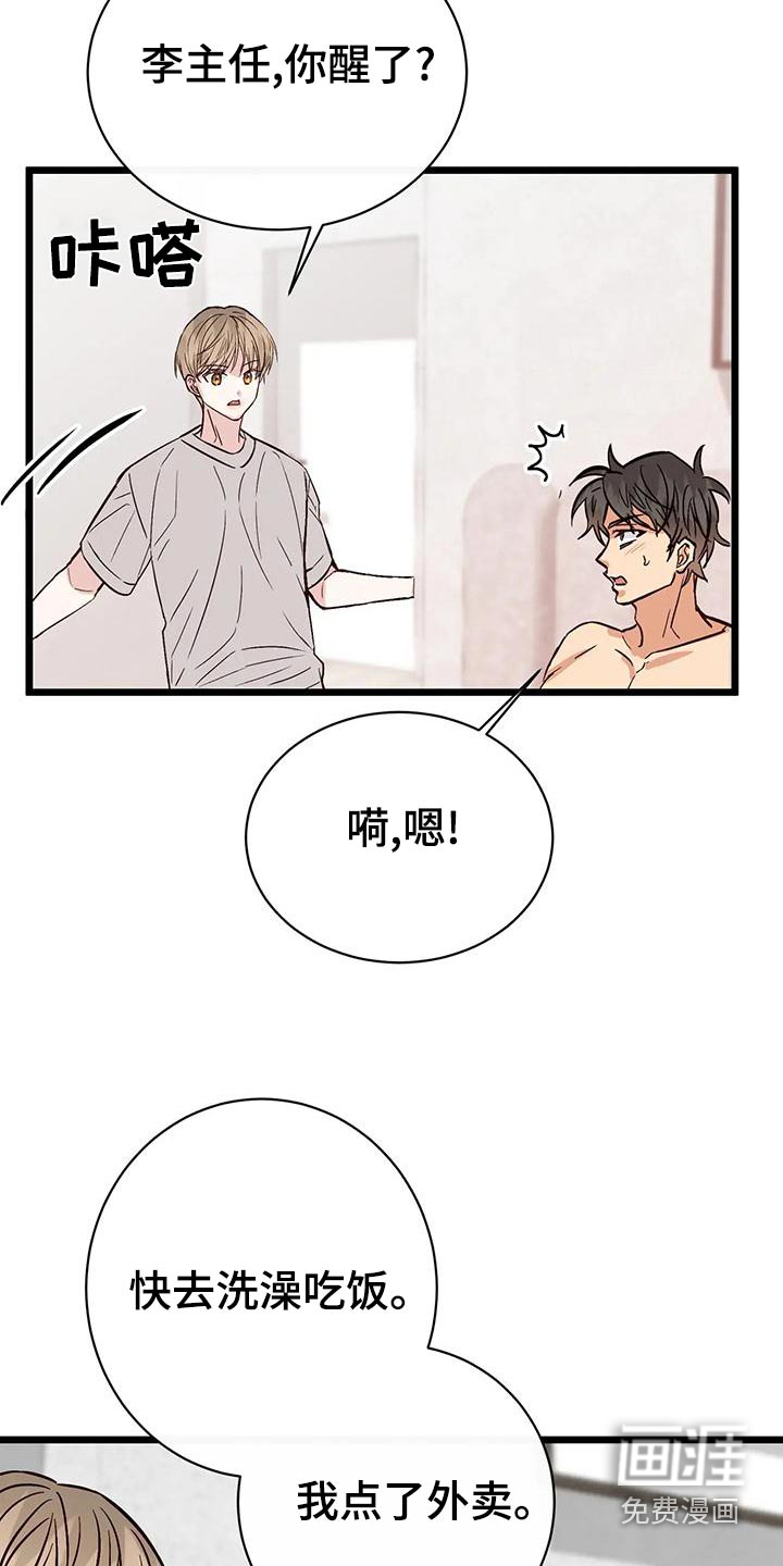 第25话1