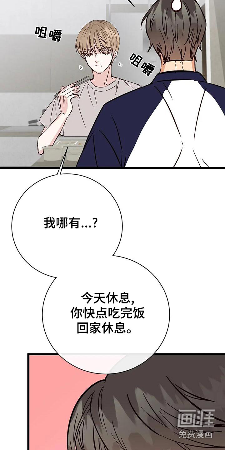 第25话10