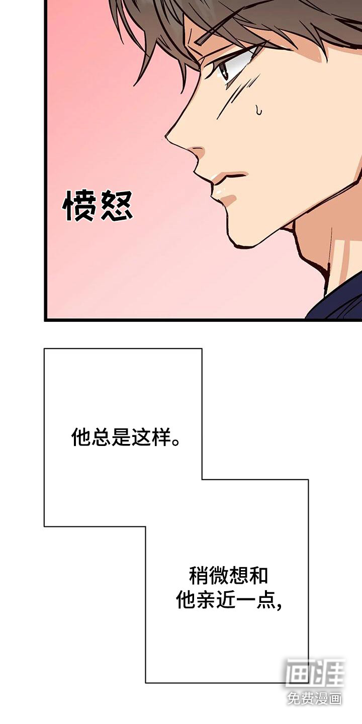 第25话11