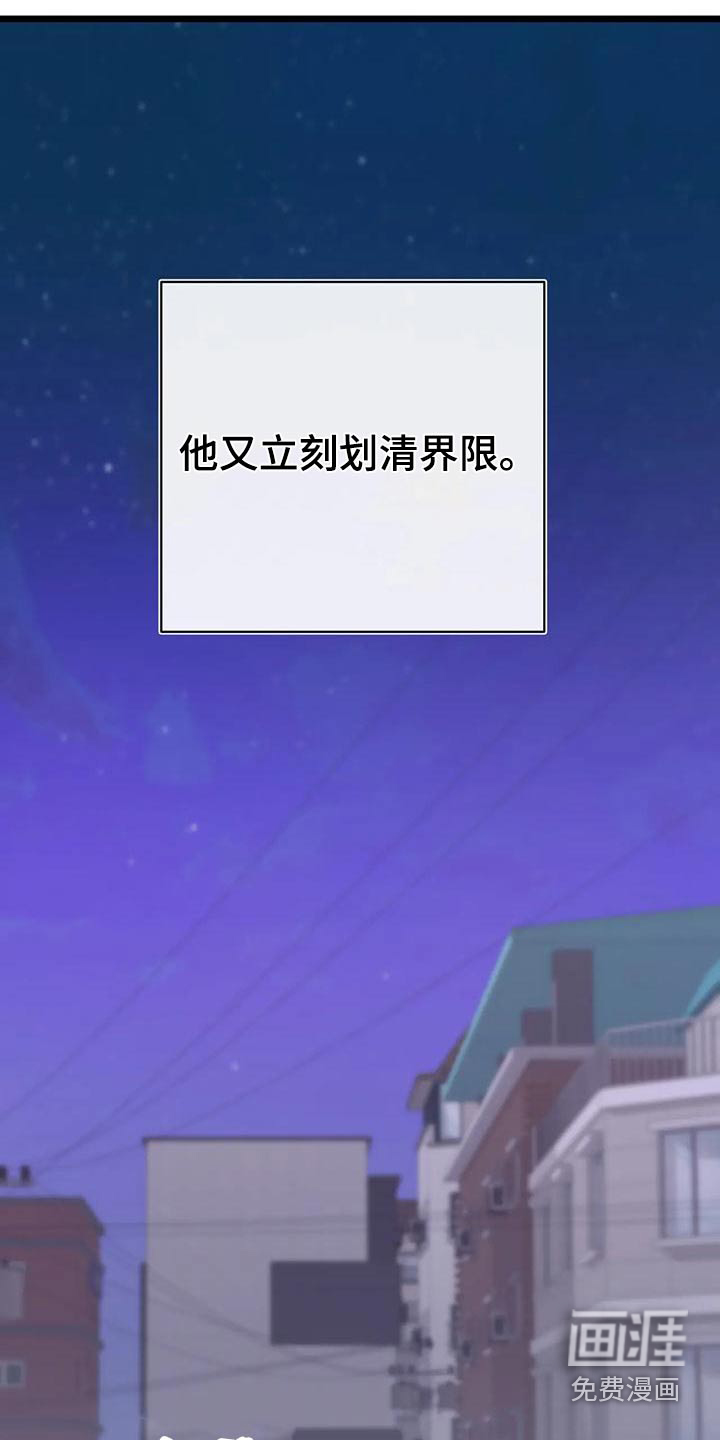 第25话12