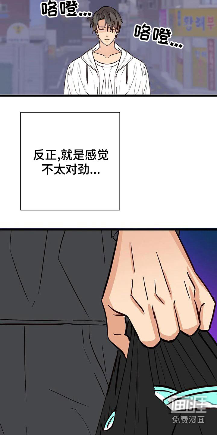 第25话13