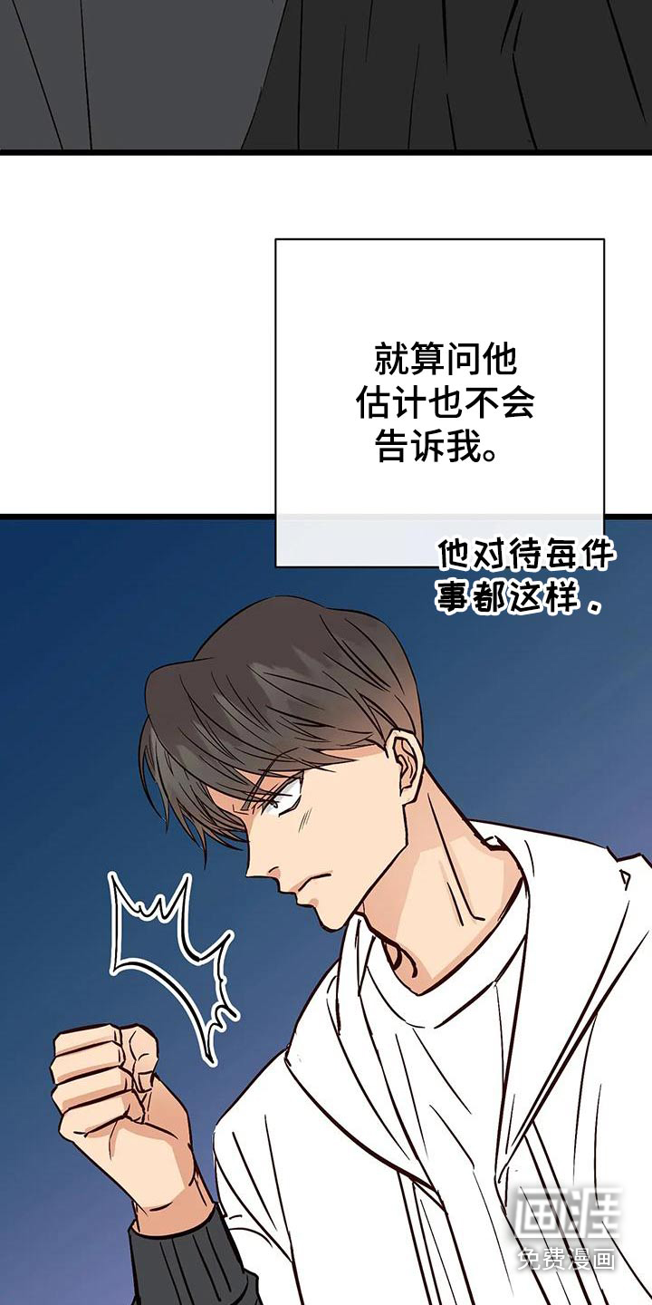 第25话14