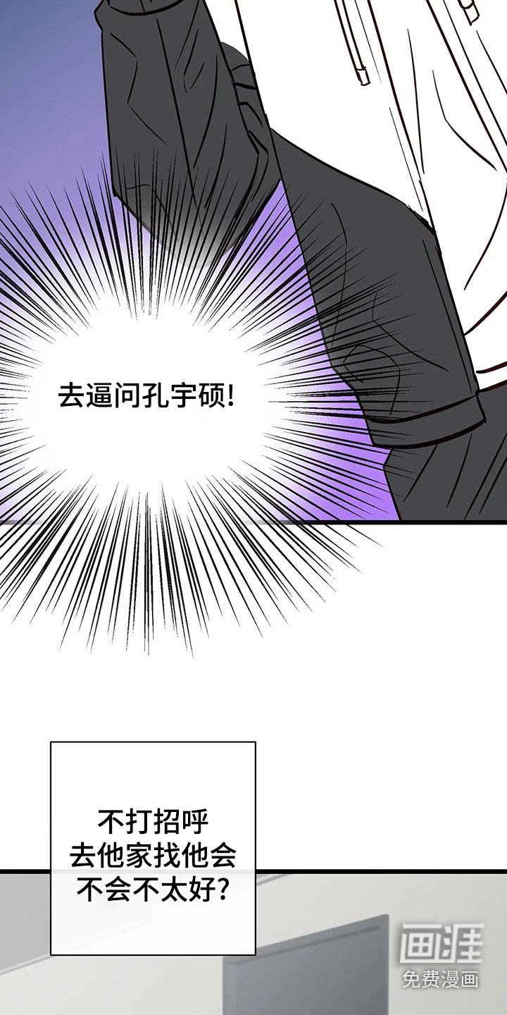 第25话15