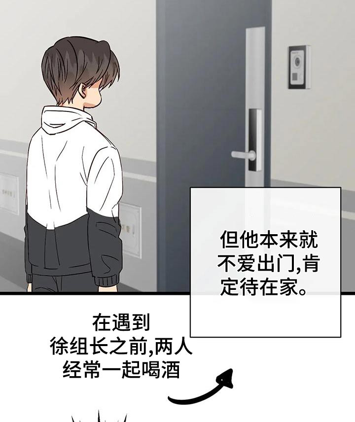 第25话16
