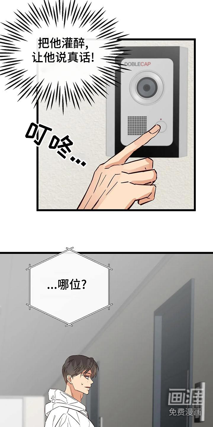 第25话17