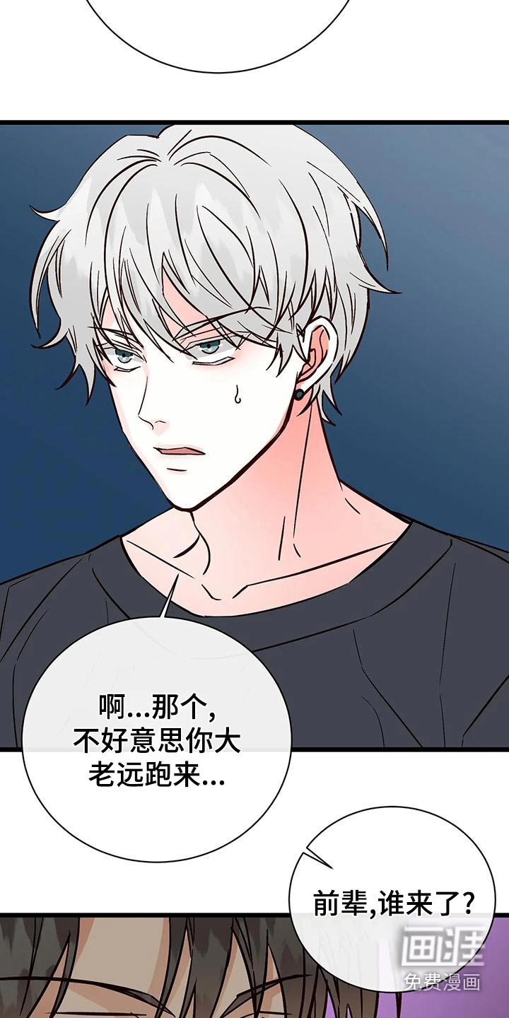 第25话19