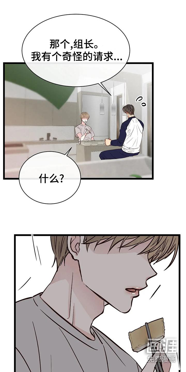 第25话6