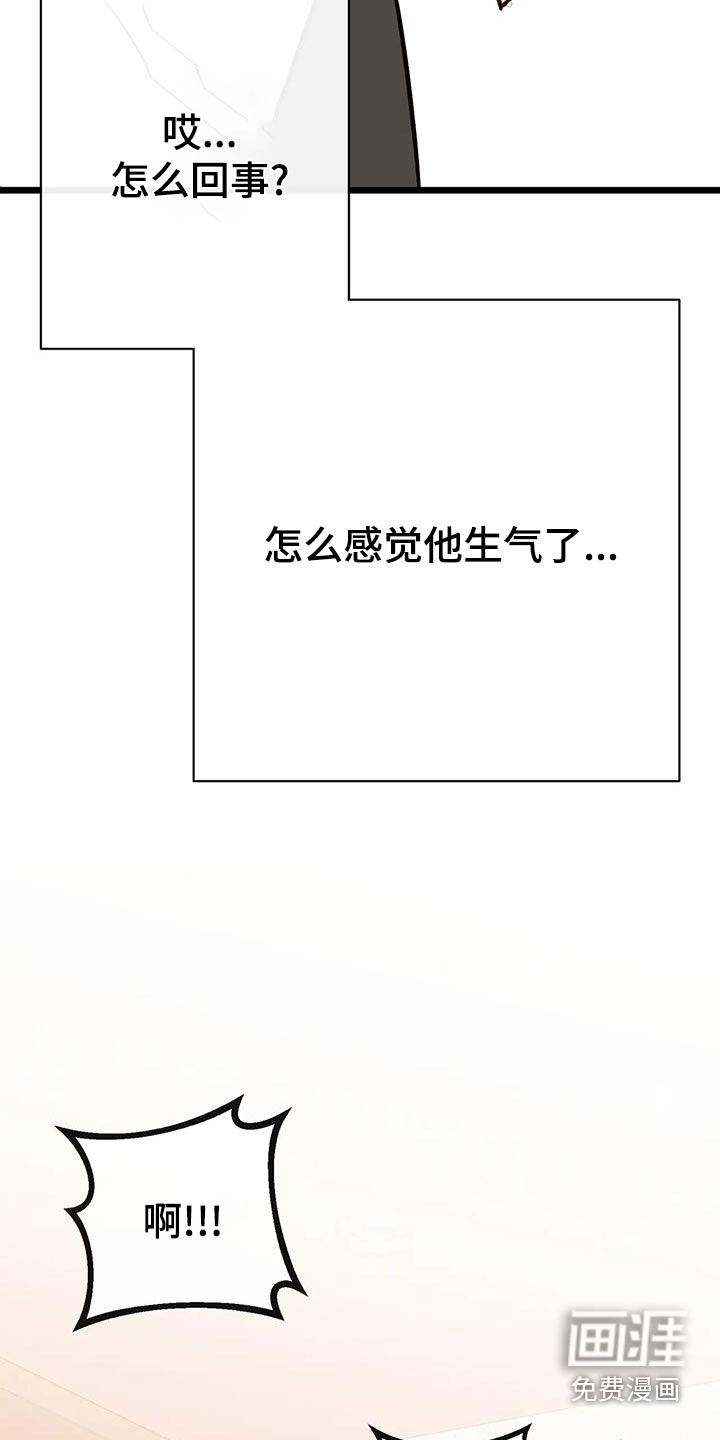 第24话10