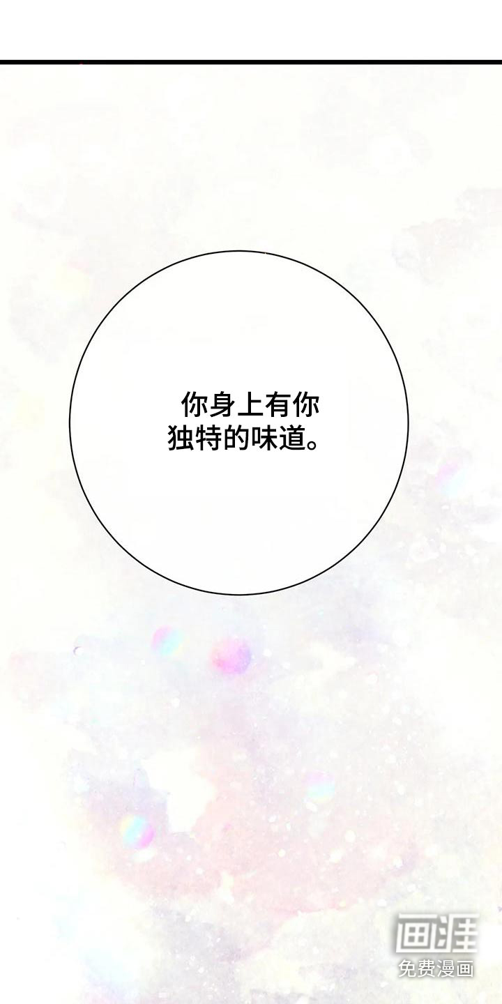 第24话12
