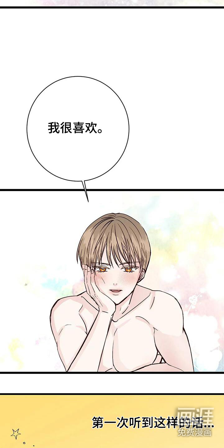 第24话13