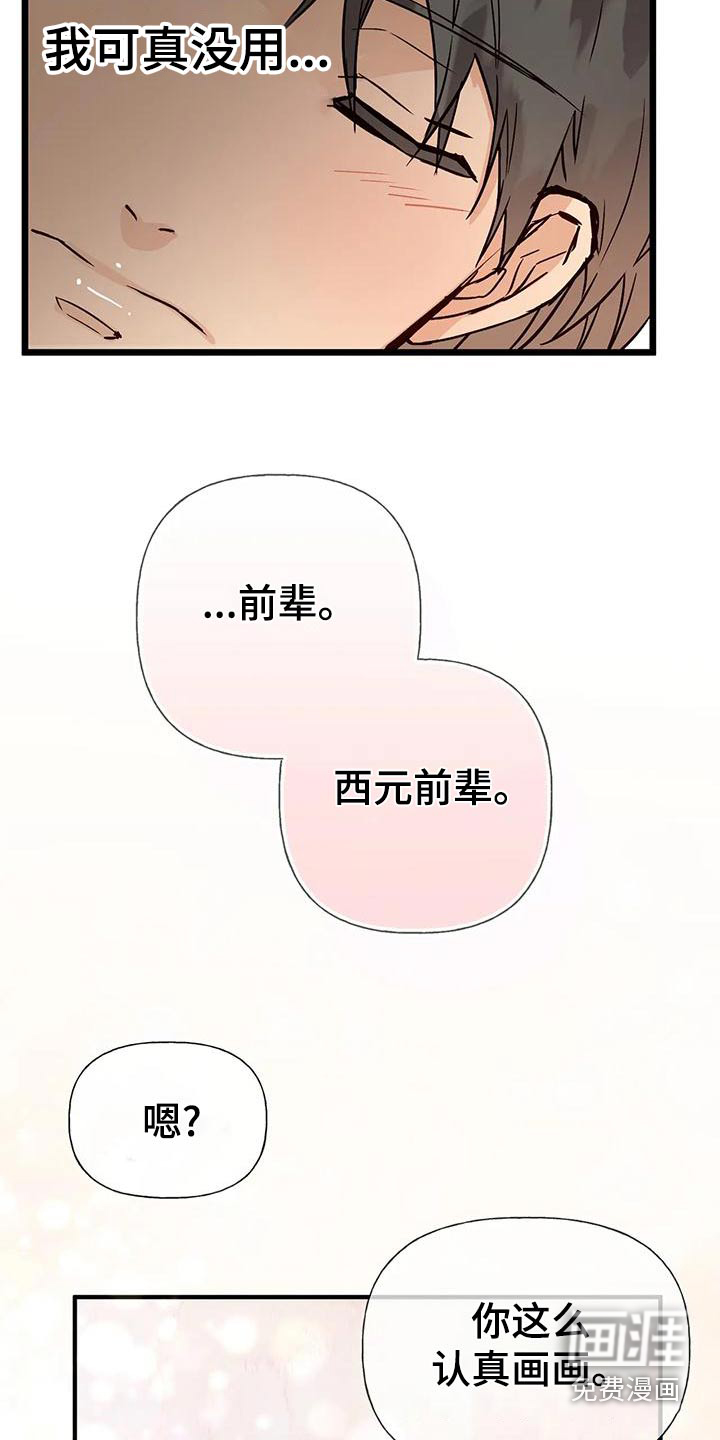 第24话17