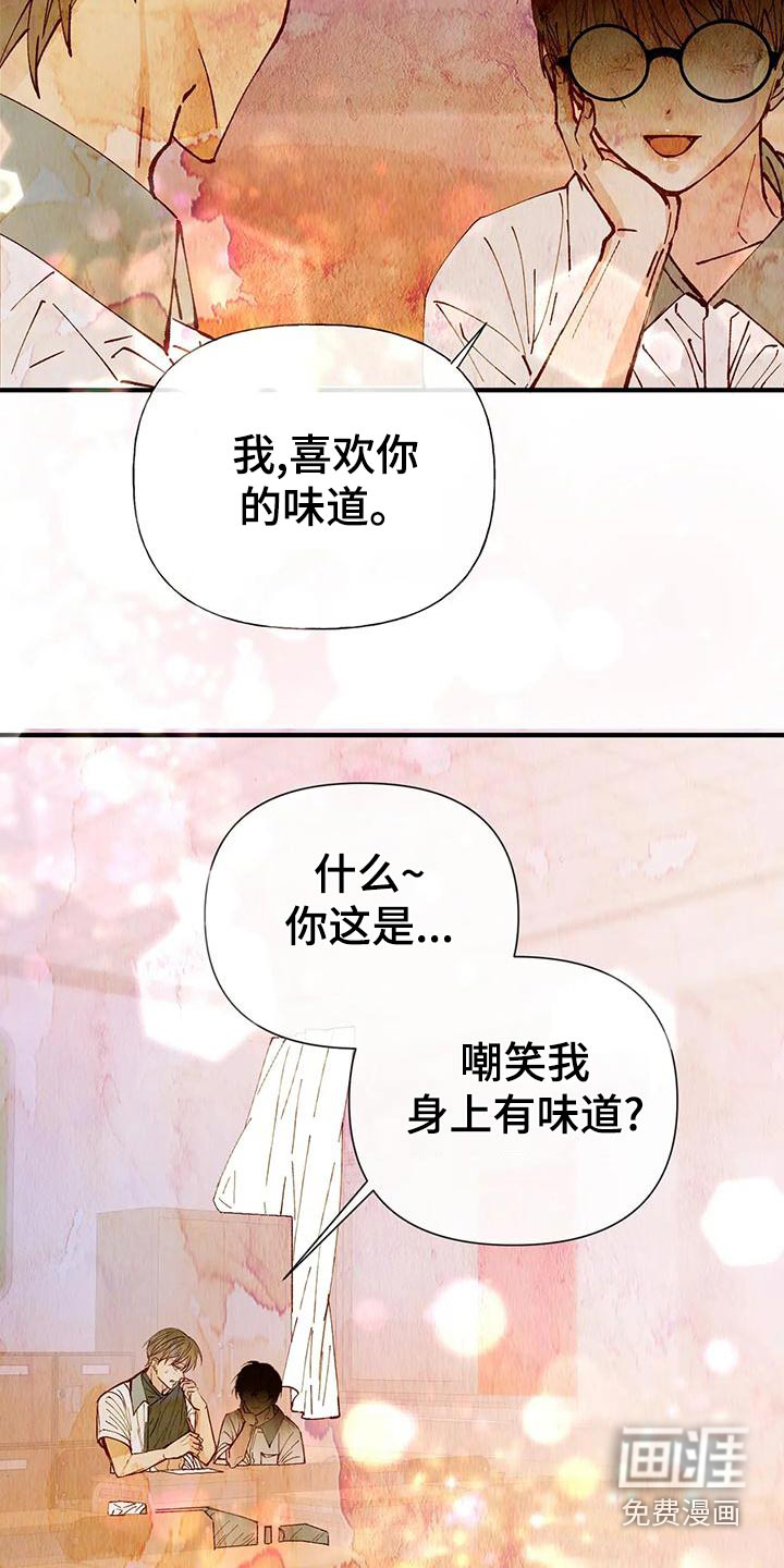 第24话19