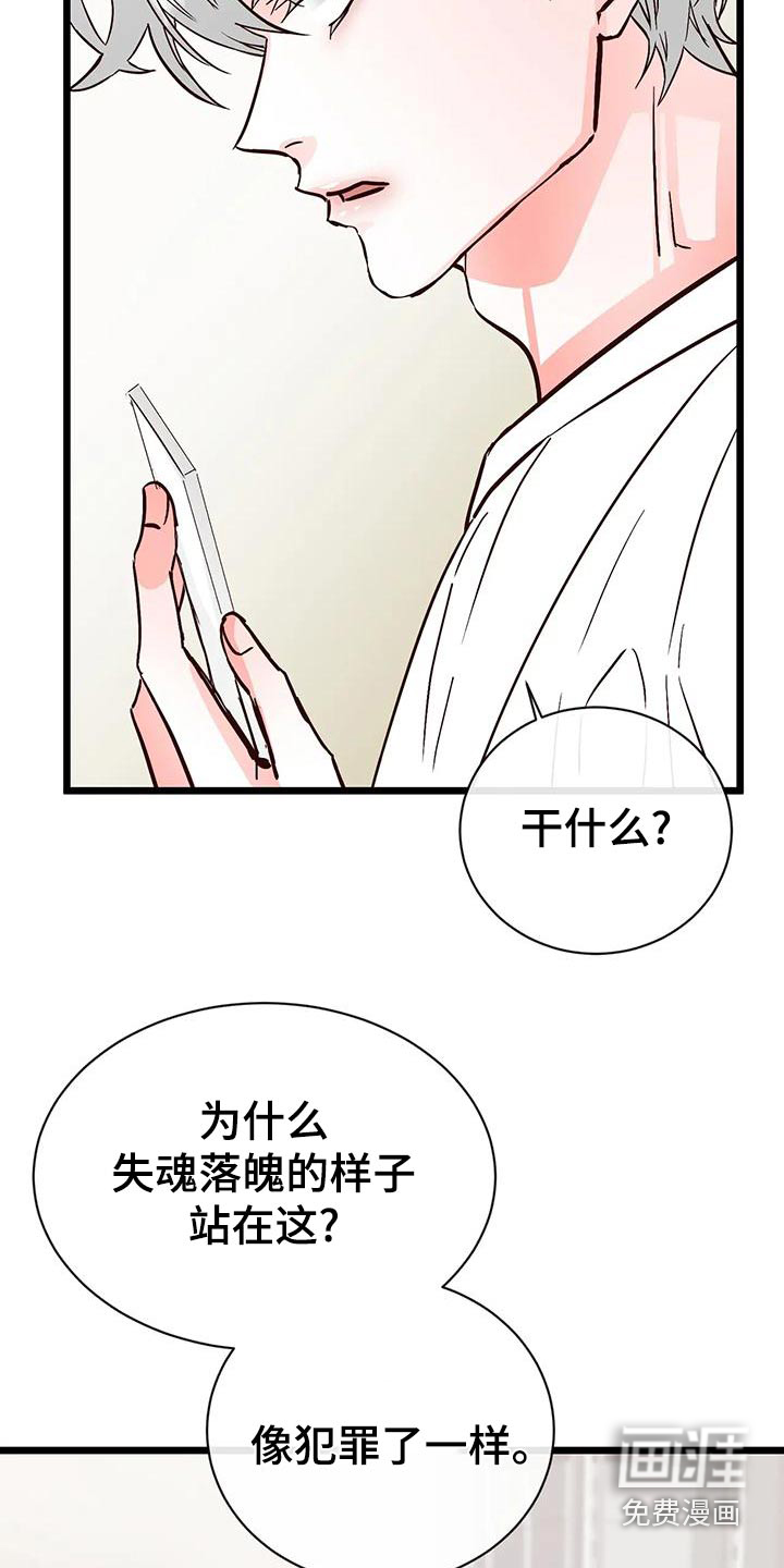 第24话2