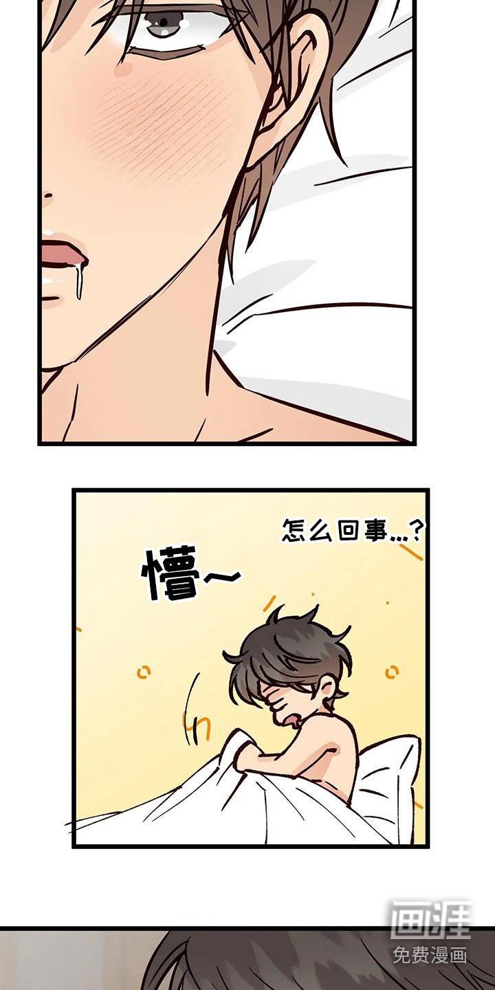 第24话23