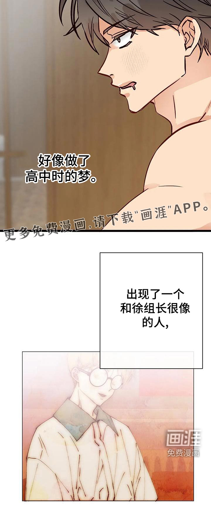 第24话24