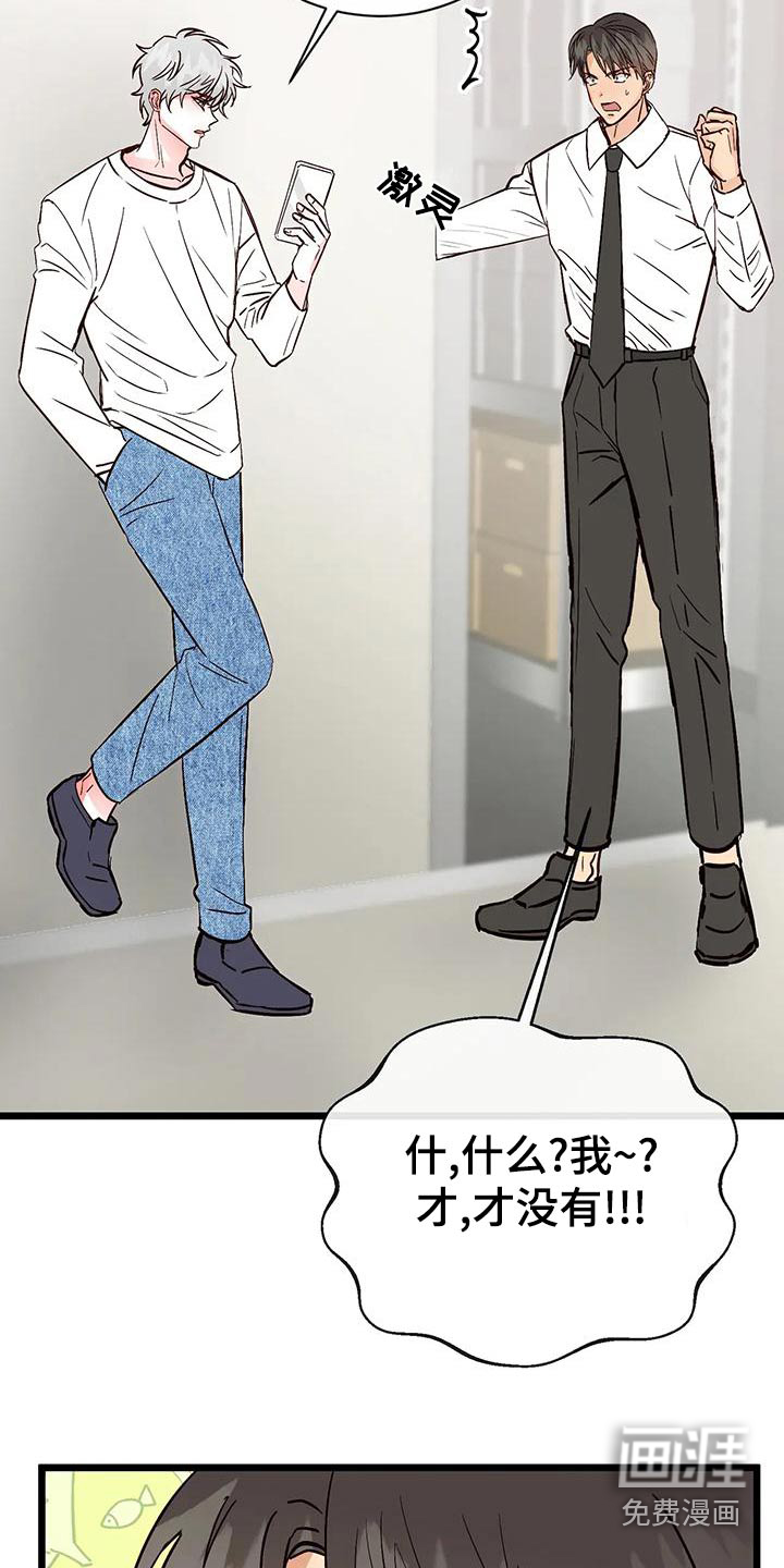 第24话3