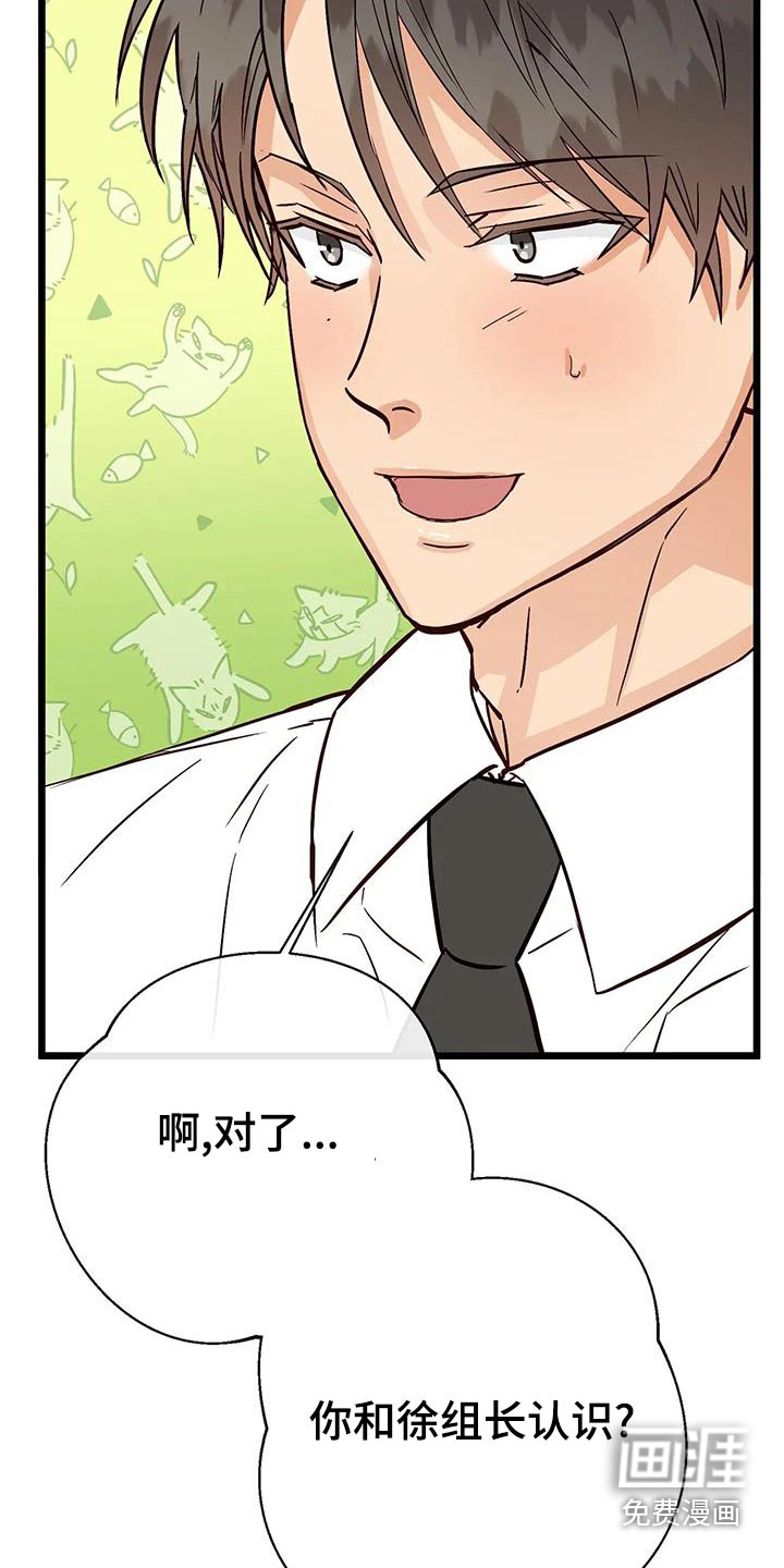 第24话4