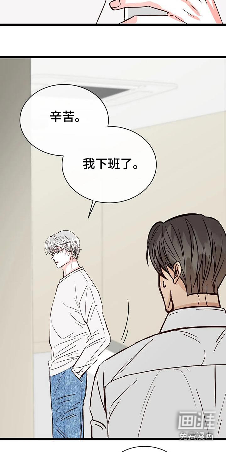 第24话7