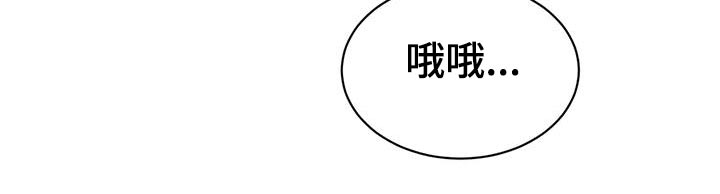 第24话8