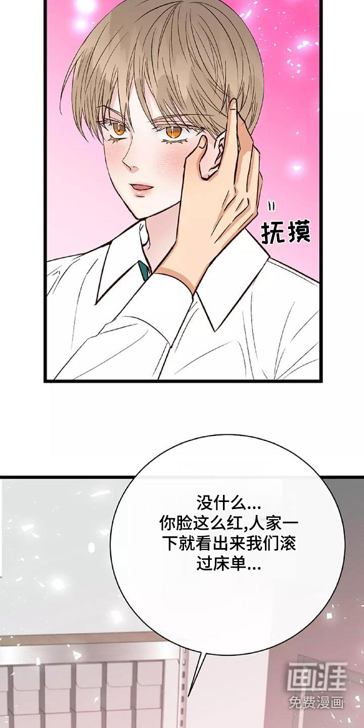 第23话13