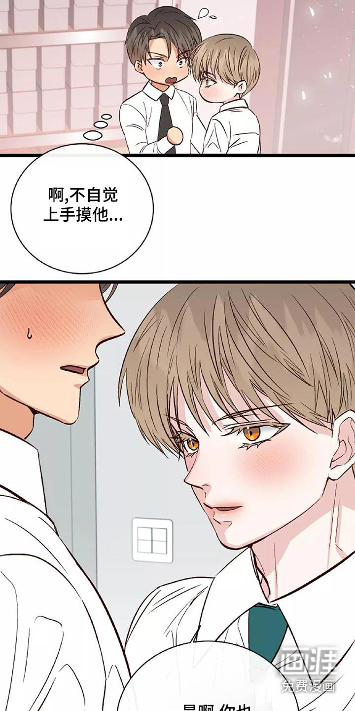 第23话14