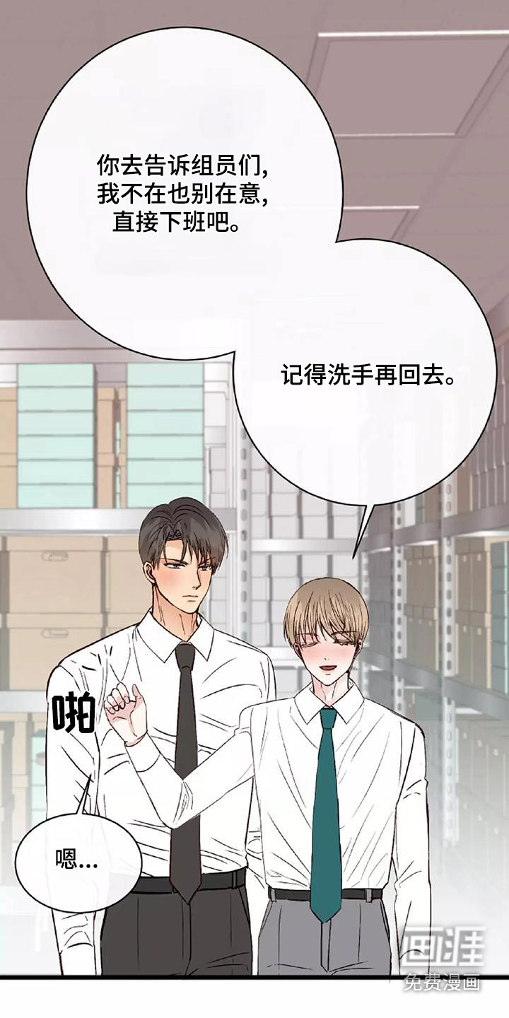第23话16