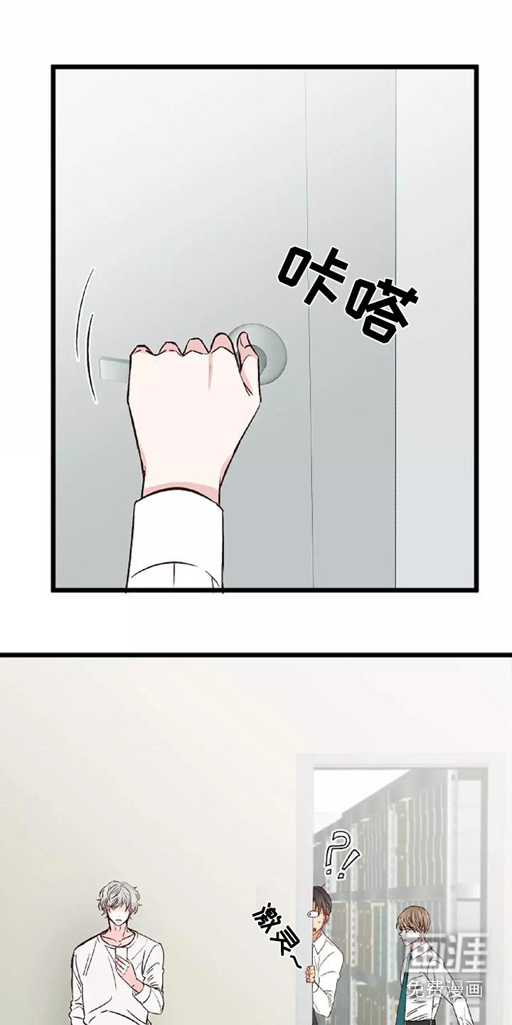 第23话17